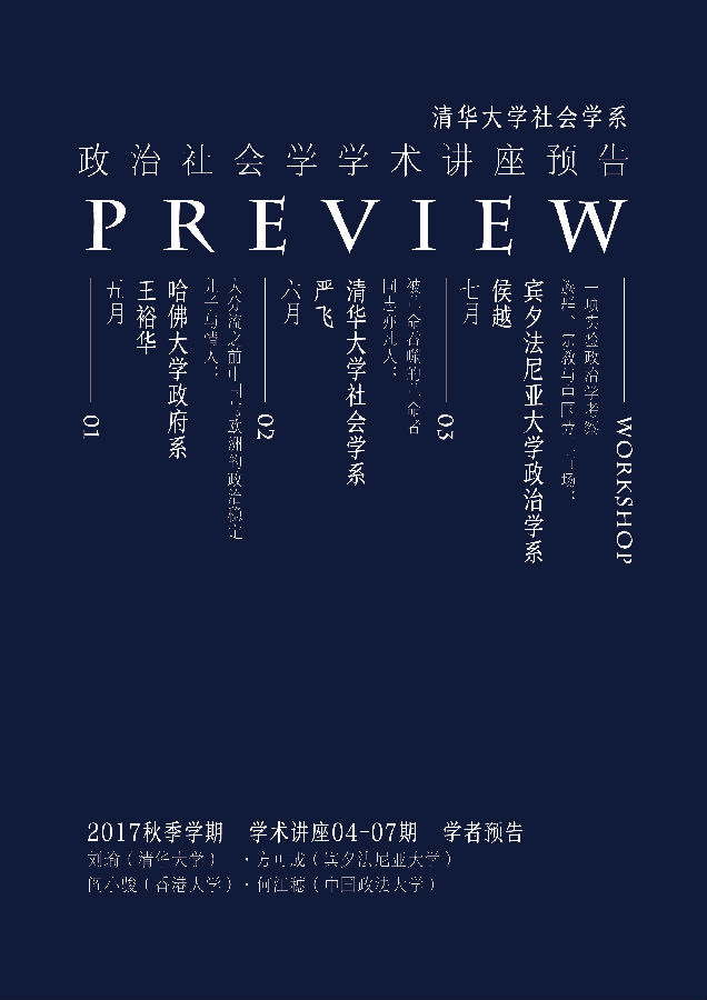 0-预告海报.png